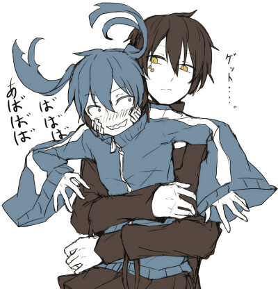 Ene,Kuroha