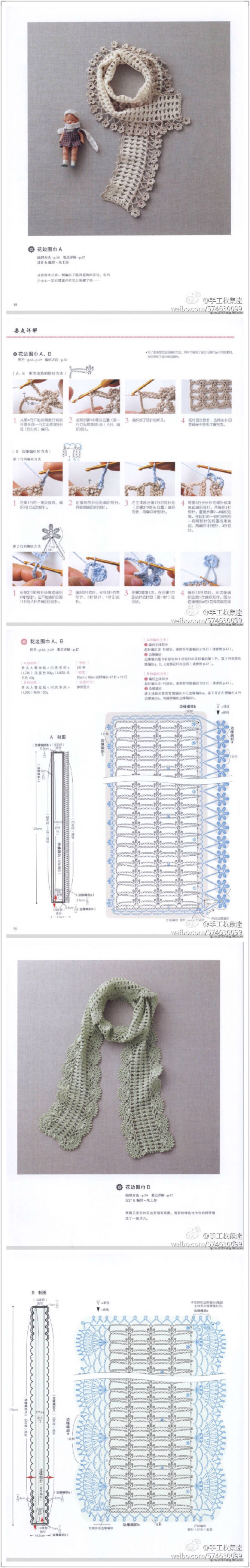 围巾