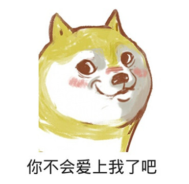 doge系列表情~~搞笑表情秀~@表情吧。微信号：表情吧