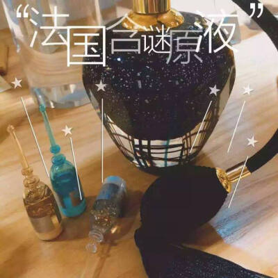 含谜原液✨比保湿水好用一百倍的法宝‼️ 安心百搭：①敷面膜之前使用② ️护肤乳液之前使用③妆前原液打底