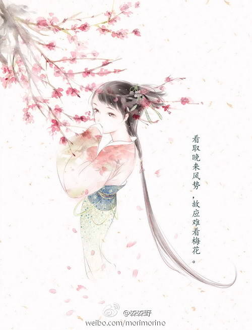 画师【森森野】有妖气签名画师