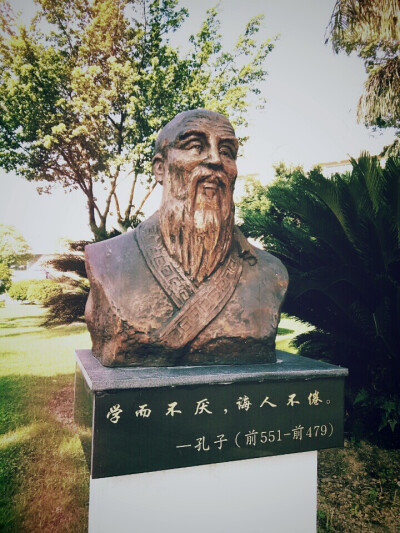 孔子 来自 张小篱儿