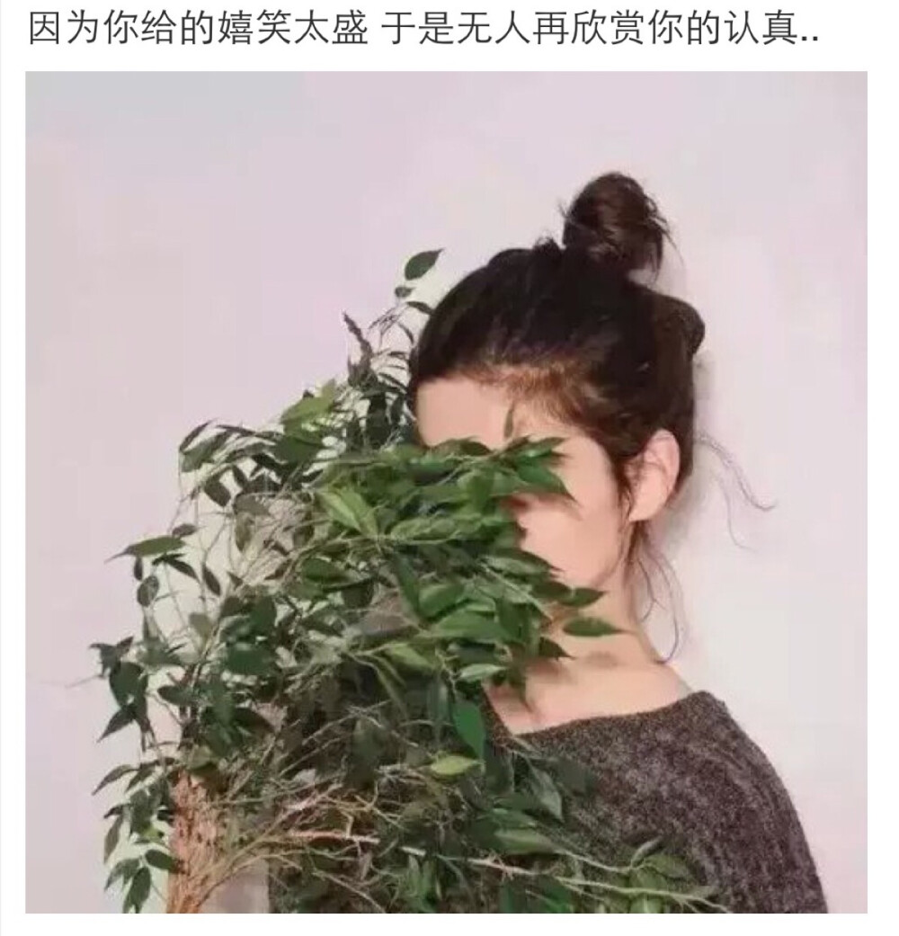 不敢说的话，让说说告诉你。（伤感唯美）