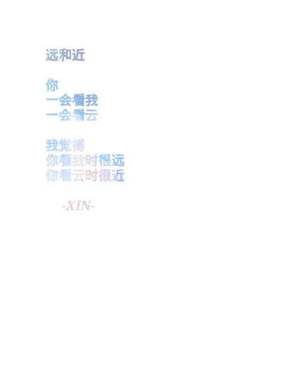 【顾城的诗】文字 壁纸 原创 诗句