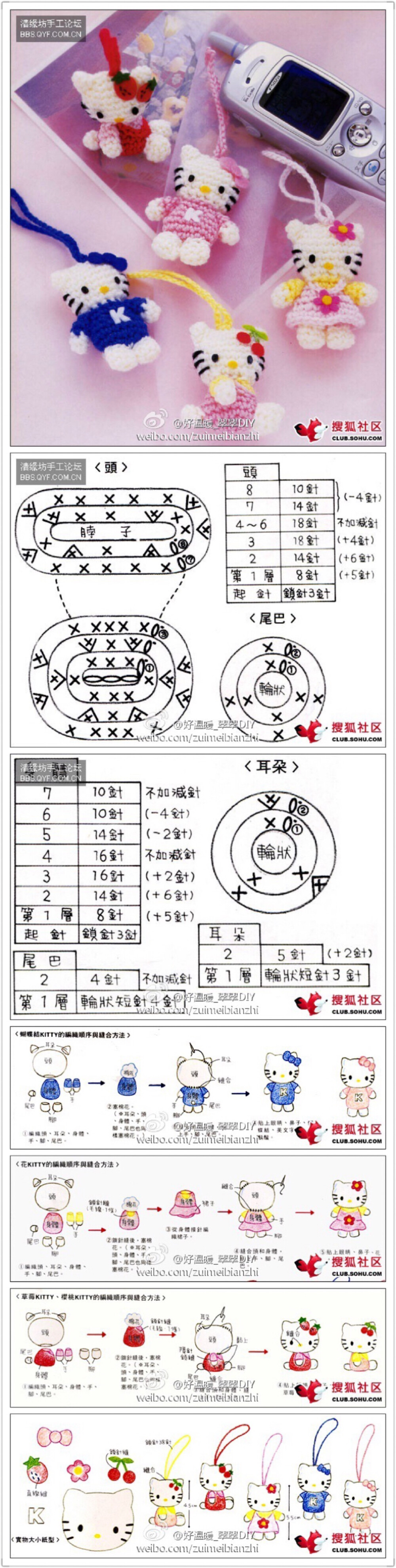 玩偶