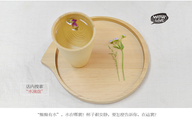 http://item.taobao.com/item.htm?spm=a1z10.1-c.w9742565-10838962016.5.9aufae&amp;amp;id=44554517138我是宝贝，我为自己代言。“清水出芙蓉，天然去雕饰”，是我的生存态度。美丽而修长的山水纹，在木色的本真里绵延着，自然而沉静。光滑而圆润的杯体，360度无死角。而我，只想做一只安静的杯子，等着你来。饮水，不需要太高的温度；爱上我，也不需要太多的时间。