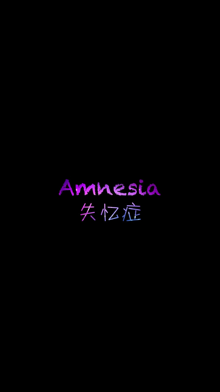 Amnesia