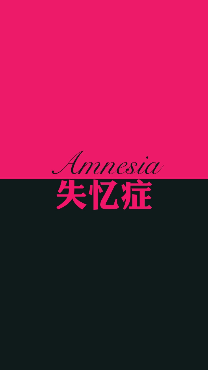 Amnesia