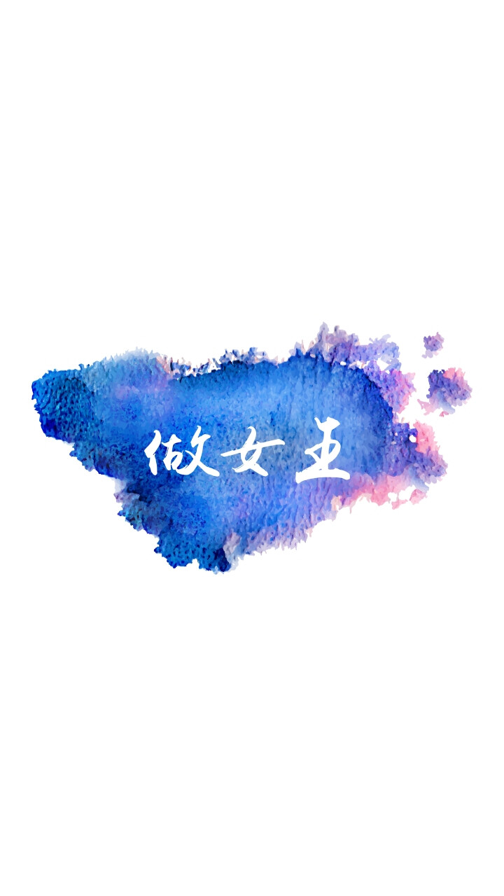 文字