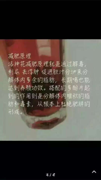 亲，3个月之前你咨询我怎么减肥，问完，你走了，3个月的时间里。你反反复复问了我好几次。你第一次问的时候，我新顾客已经减8斤，你二次问的时候，她已经减了15斤，你三次问的时候，她已把水桶腰变成小蛮腰了。要想…