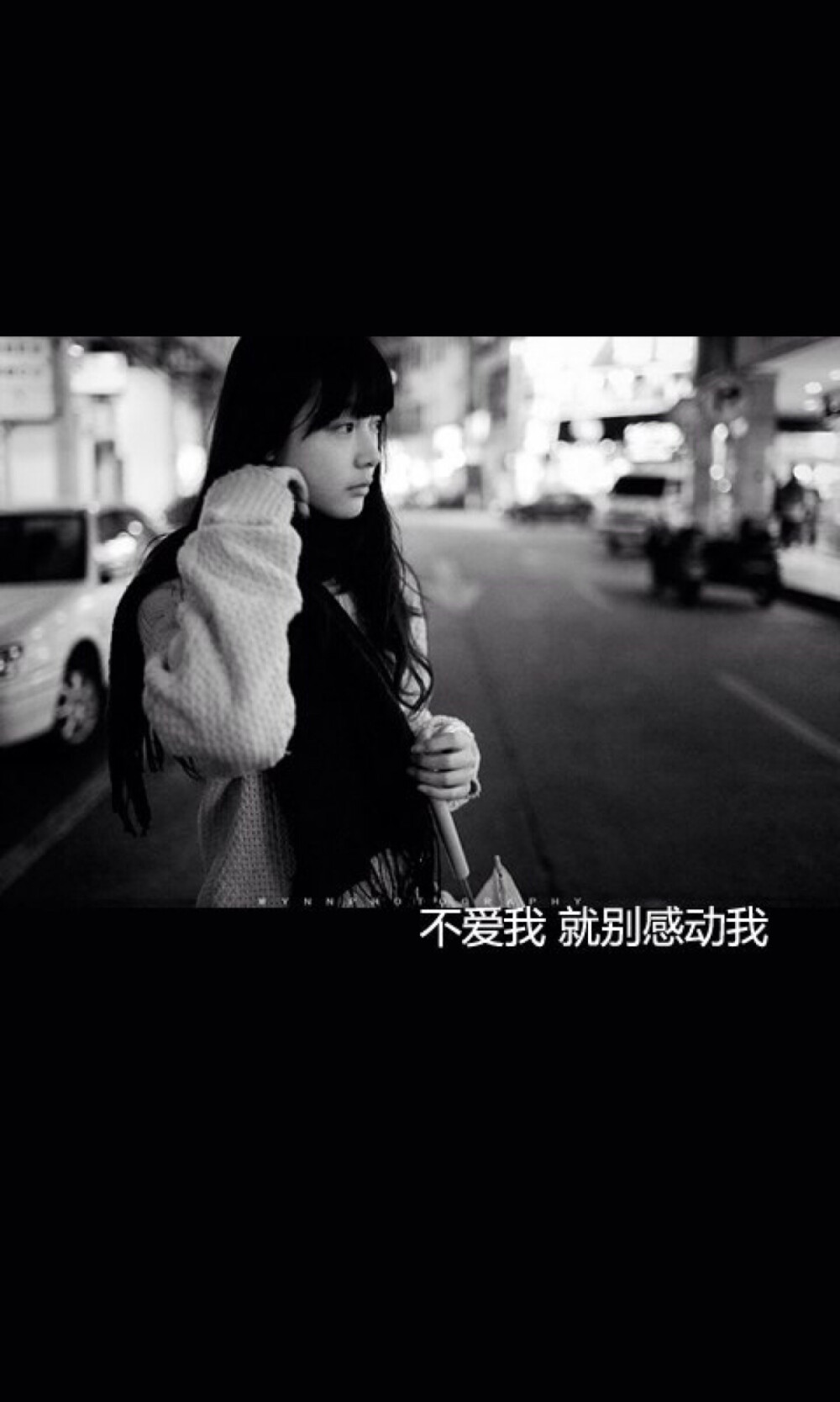 文字句子壁纸伤感不爱我就别感动我