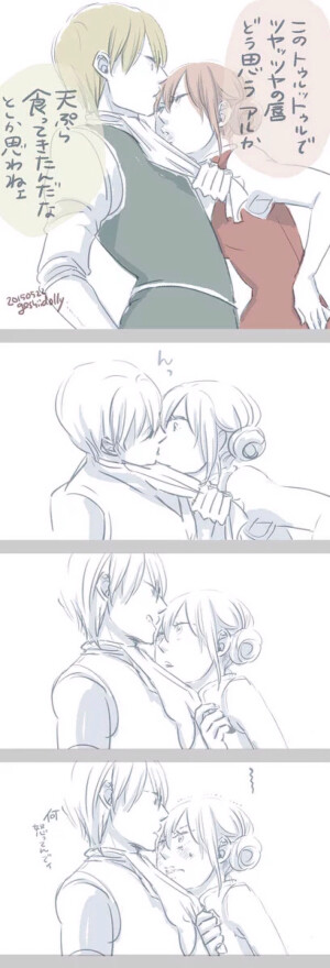 画师：夏至鳥。P站id=1317966#银魂##冲神##冲田总悟##神乐#侵图致歉[爱你][爱你][爱你]