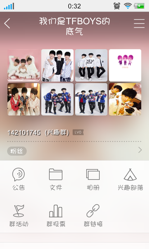 本群招人，欢迎四叶草加入！#TFBOYS#