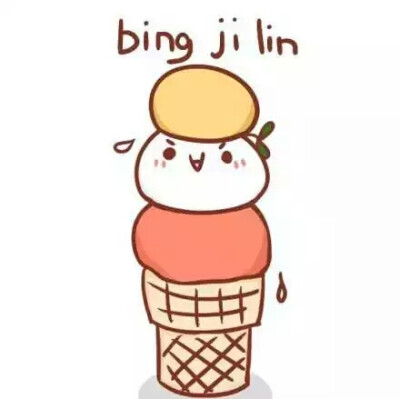 bing ji lin