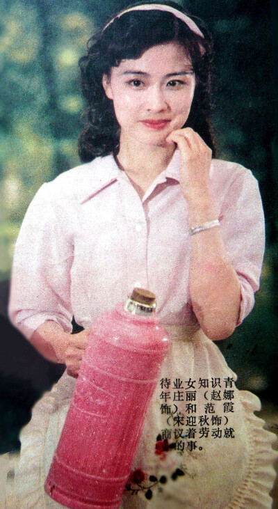 赵娜，山东青岛人，中国内地女演员。 1976年考入山东话剧团，后调入“八一”电影制片厂演员剧团。1980年开始，陆续拍摄了《元帅之死》、《花枝俏》、《大渡河》、《天山行》、《何处不风流》等影片，1985年进入北京…