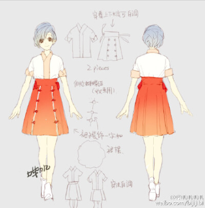 中国风校服，汉服素材