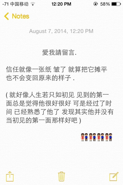 @雪碧欧尼# NIKKIXZ 爱我请留言 火柴盒 备忘录 诗歌 走心 哲理 歌词 素材 文字 文艺 心情 感慨 原创•持续同步更新中•严禁二传二改，转载请注明出处。