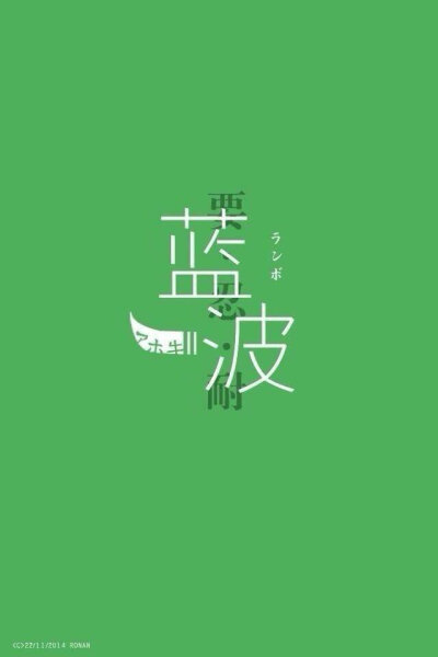 家庭教师语录