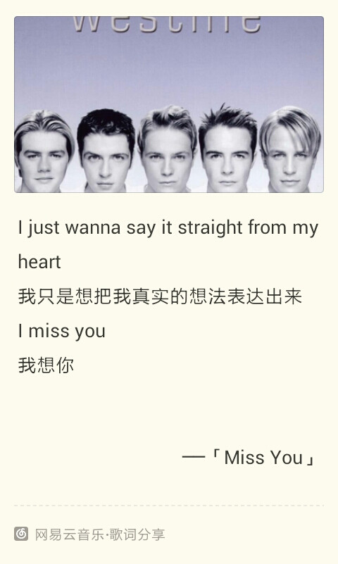 《Miss You》By Westlife