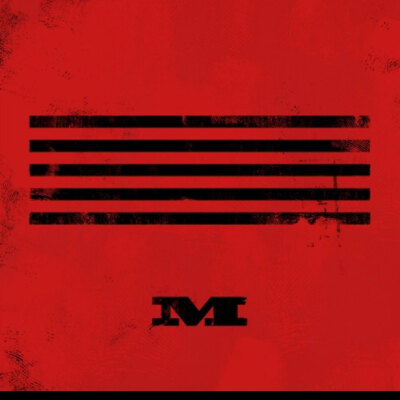 bigbang MADE无水印专辑封面