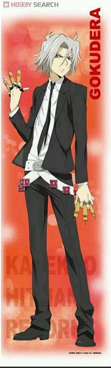 家庭教师 狱寺隼人