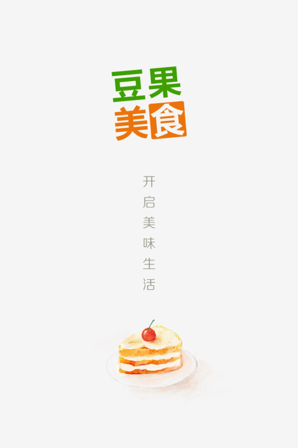 推荐app