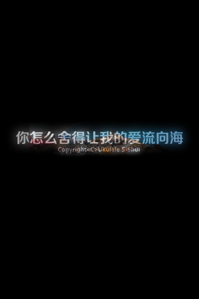 【ＧＹＣ】 Men love from overlooking while women love from looking up . If love isa mountain . then if men go up . more women they will see while womenwill see fewer men . « 男人的爱是俯视而生，而女人的爱是仰视而生；如果爱情像座山，那么男人越往上走 可以俯视的女人就越多，而女人越往上走 可以仰视的男人就越少. »