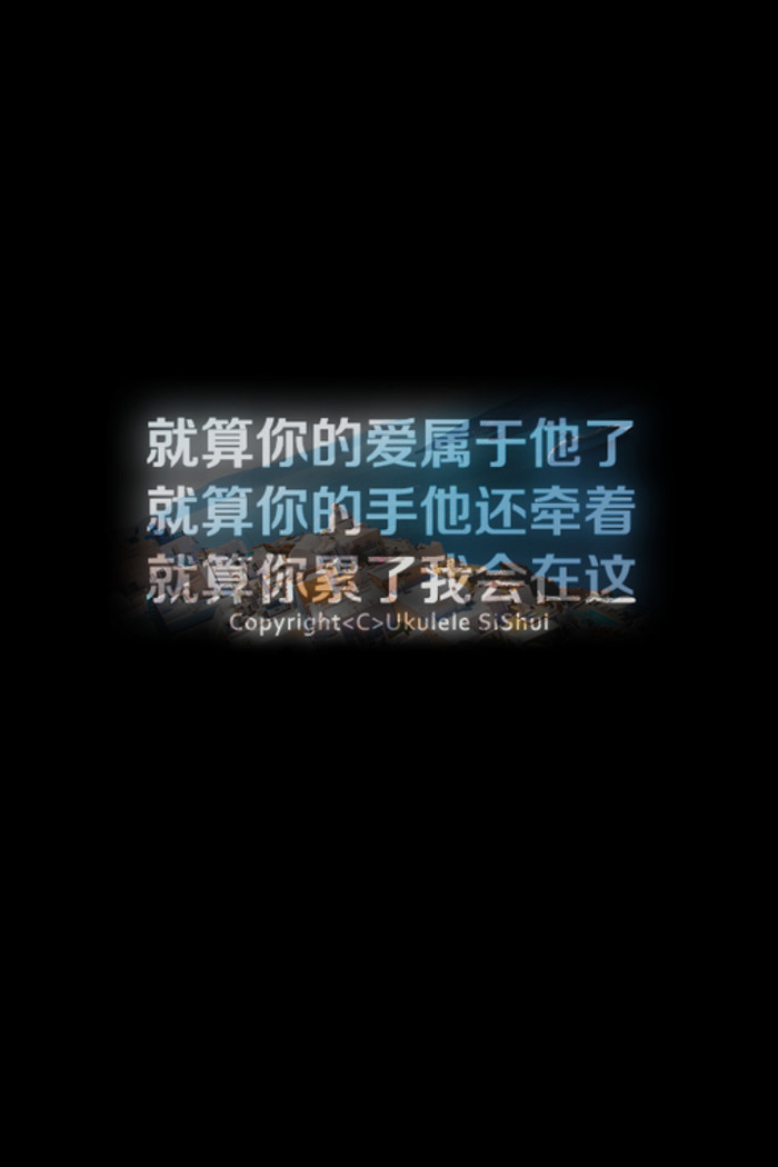 【ＧＹＣ】 Men love from overlooking while women love from looking up . If love isa mountain . then if men go up . more women they will see while womenwill see fewer men . « 男人的爱是俯视而生，而女人的爱是仰视而生；如果爱情像座山，那么男人越往上走 可以俯视的女人就越多，而女人越往上走 可以仰视的男人就越少. »