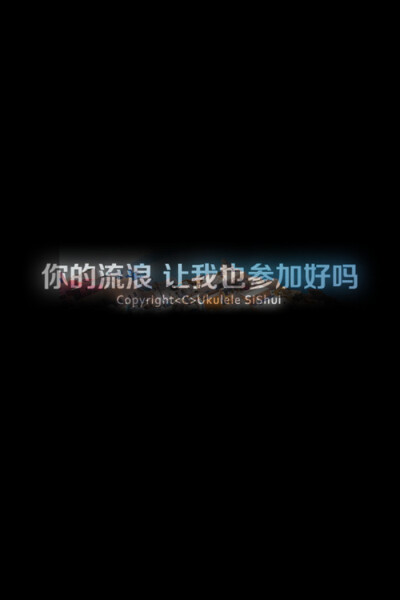 【ＧＹＣ】 Men love from overlooking while women love from looking up . If love isa mountain . then if men go up . more women they will see while womenwill see fewer men . « 男人的爱是俯视而生，而…