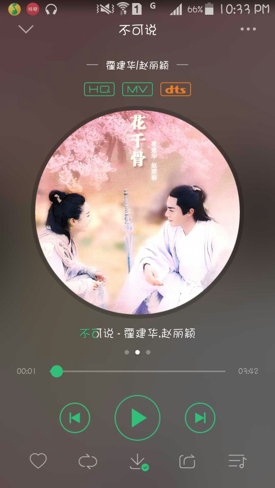 ♡《不可说》赵丽颖，霍建华。电视剧《花千骨》主题曲。电视剧一直在追，这首歌被我们寝室放烂了，以至于期末考试前放了这首歌，结果被洗脑，第二天考试背的啥内容都忘了，脑里一直萦绕“不是不可说~是我不能说~”最喜欢的一句是“一步一微笑，一步一伤心，一步一劫难，化作飞蛾扑火。”