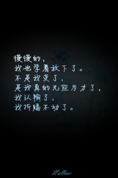 【 Ｇ.Ｙ.Ｃ 】 Men love from overlooking while women love from looking up . If love isa mountain . then if men go up . more women they will see while womenwill see fewer men . « 男人的爱是俯视而生，而…