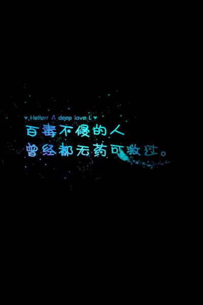 【 Ｇ.Ｙ.Ｃ 】 Men love from overlooking while women love from looking up . If love isa mountain . then if men go up . more women they will see while womenwill see fewer men . « 男人的爱是俯视而生，而…