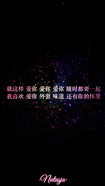 【 Ｇ.Ｙ.Ｃ 】 Men love from overlooking while women love from looking up . If love isa mountain . then if men go up . more women they will see while womenwill see fewer men . « 男人的爱是俯视而生，而…