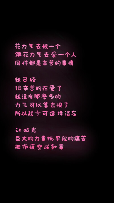 【 Ｇ.Ｙ.Ｃ 】 Men love from overlooking while women love from looking up . If love isa mountain . then if men go up . more women they will see while womenwill see fewer men . « 男人的爱是俯视而生，而…