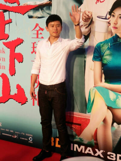 张杰《道士下山》首映