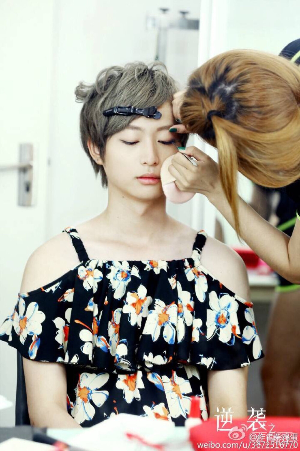 小帅女装【这裙子淘宝有同款啊嘿嘿嘿】#逆袭之爱上情敌##逆袭网络剧##逆袭##姜小帅#