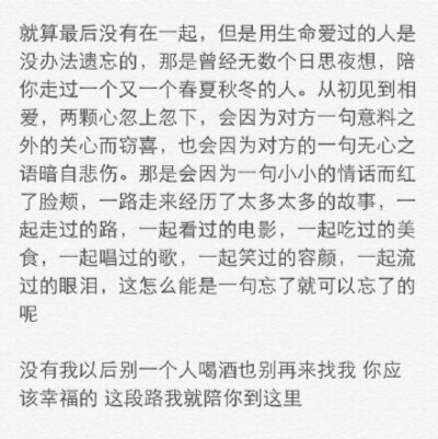 其实哪里想放手，只是不爱难继续。