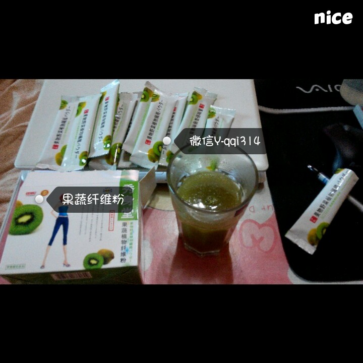 ?推荐：果蔬纤维粉！ 排宿便瘦肚子草鸡好，啤酒肚还是什么脂肪肚都可以，主要三高人员也可以喝，奶奶就靠喝纤维粉排便...