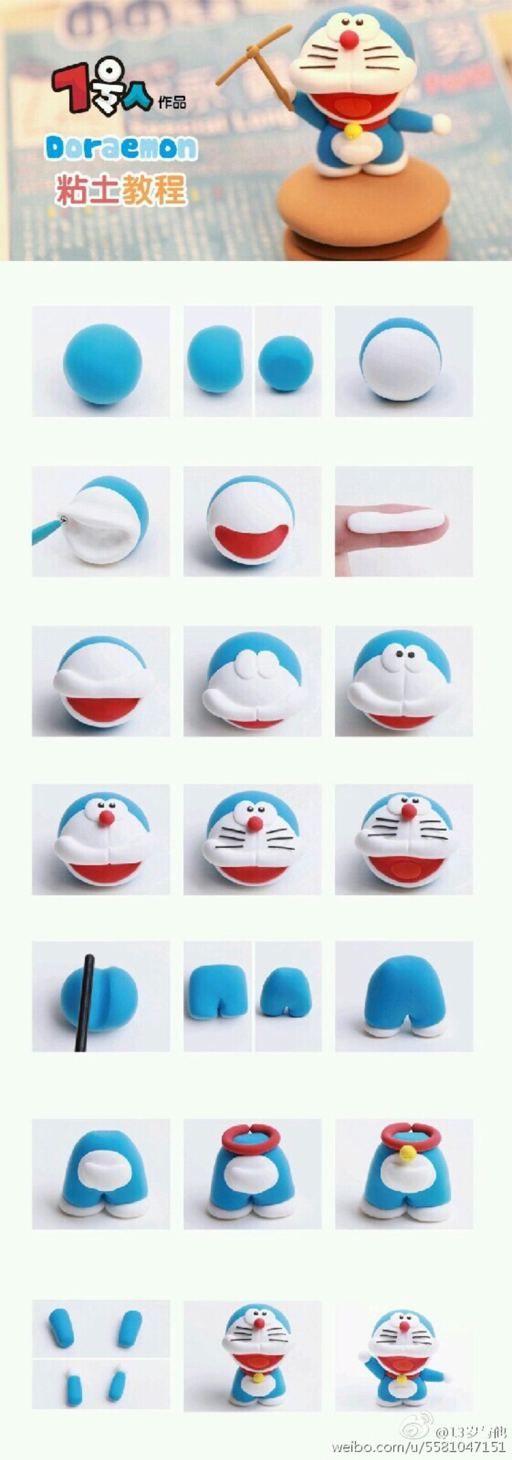 doraemon