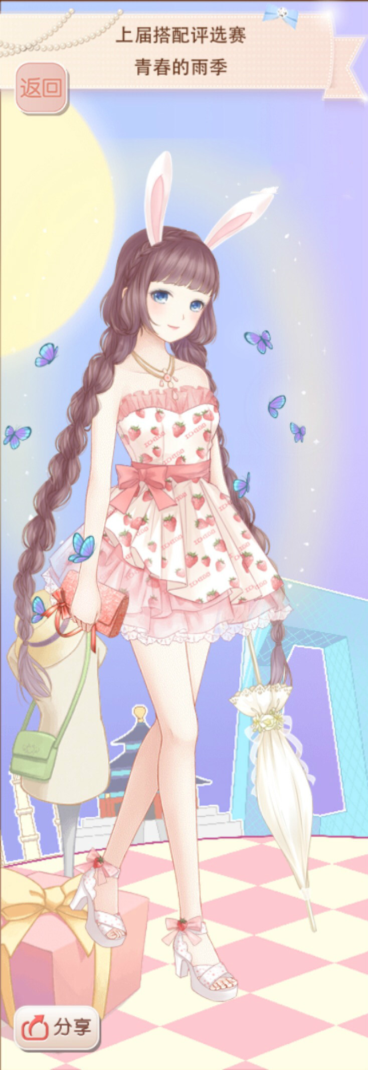 暖暖环游世界 青春的雨季 服装设计 插画 少女 小清新 搭配:【洛丽塔.