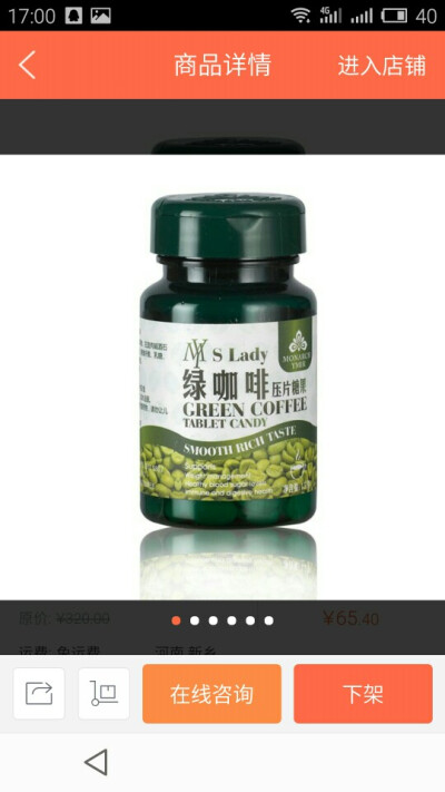 MY S Lady 纤畅芦荟茶，V店价只卖：¥ 158.00，点击链接可直接购买：http://m.weimob.com/buyer/goods/detail?sid=11053902&amp;amp;gid=30053511083&amp;amp;vid=11053902&amp;amp;channelInfo=apppaste