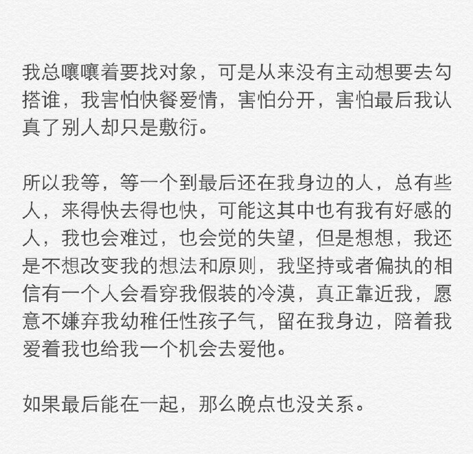 分享我喜欢的给你们看啊。@我的盖世英雄