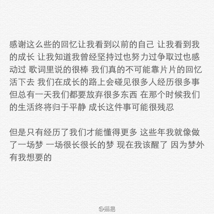 分享我喜欢的给你们看啊。@我的盖世英雄