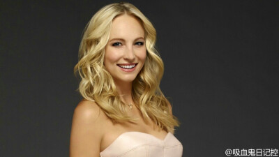 这样的坎迪丝·阿科拉 Candice Accola，少了剧中的强势与控制，是不是多了份柔美，显得活泼又浪漫！笑起来好美！