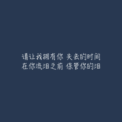 《寻人启事》徐佳莹