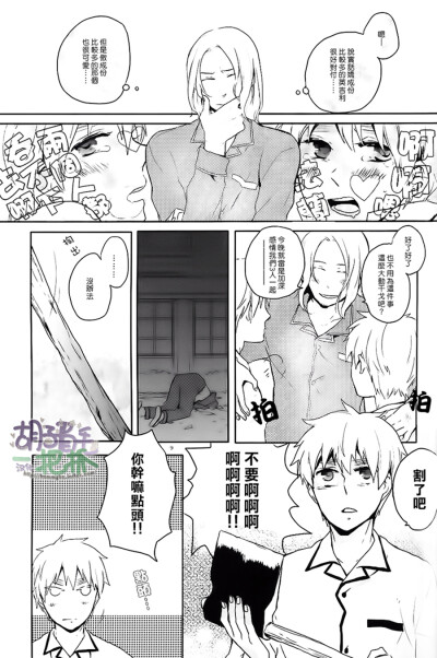 法英 double