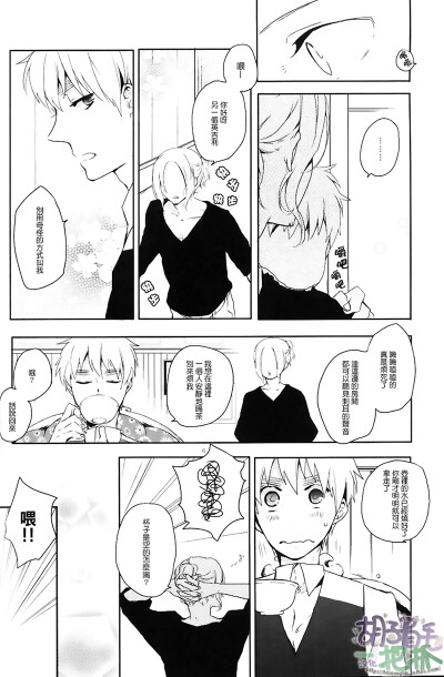 法英 double