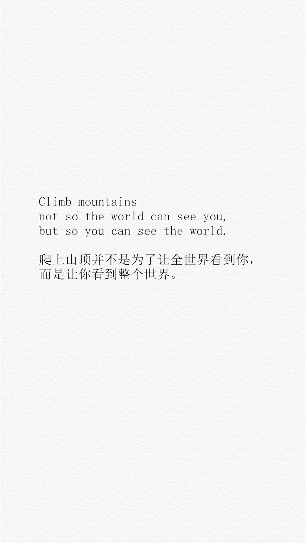 【Climb mountains not so the world can see you, but so you can see the world. 爬上山顶并不是为了让全世界看到你，而是让你看到整个世界。】[备忘录里数不清的心事][禁二改禁商用][转载请署名]更多de原创自制壁纸，平铺壁纸，文字壁纸，萌壁纸，锁屏壁纸，英文壁纸，字母壁纸，星空壁纸，星座壁纸，励志壁纸，iPhone壁纸，手机壁纸，电脑壁纸，心情文字，语录，长句，短句，歌词等。更多美美哒的壁纸请关注：Hellerr（底图与文素大多来源网络，侵删）