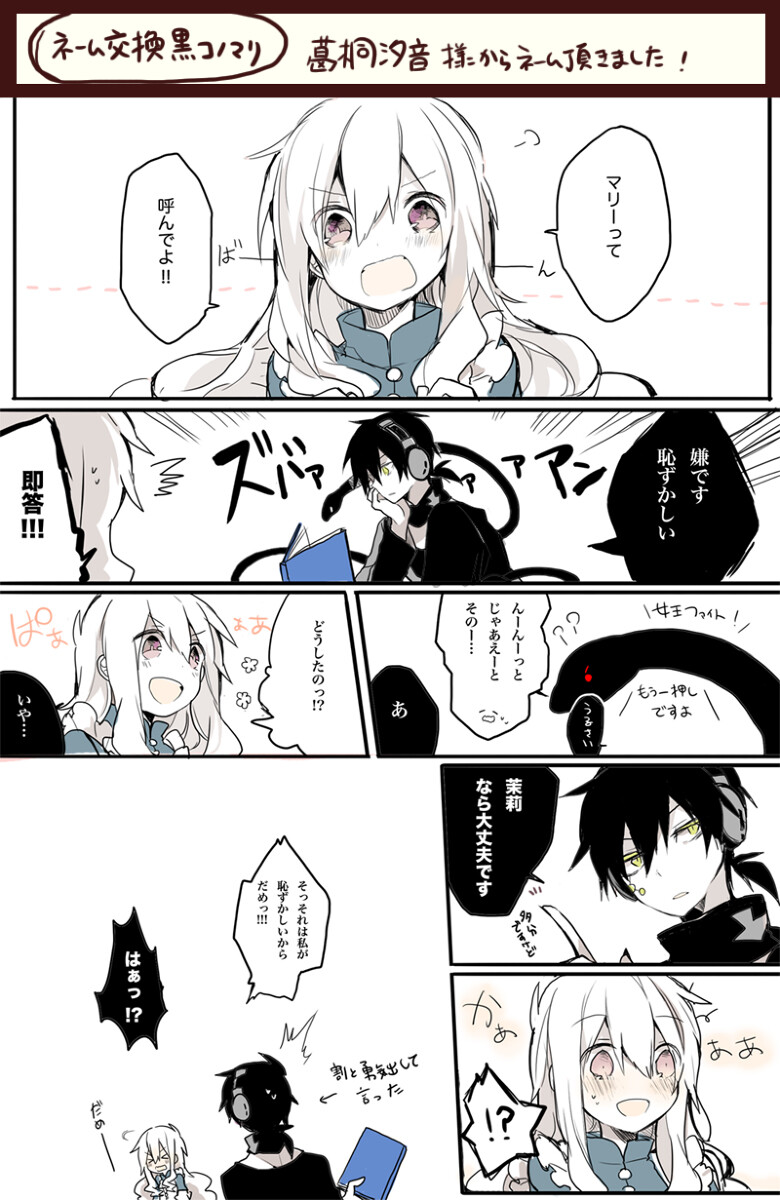 id=44772709【画师cyawa