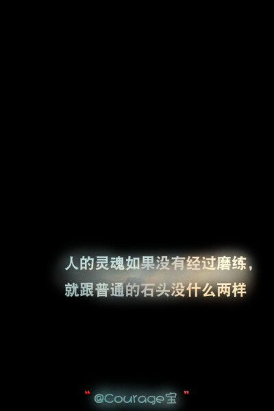 【 Ｇ.Ｙ.Ｃ】 Men love from overlooking while women love from looking up . If love isa mountain . then if men go up . more women they will see while womenwill see fewer men . « 男人的爱是俯视而生，而…